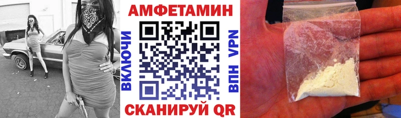 АМФ 97%  Княгинино 