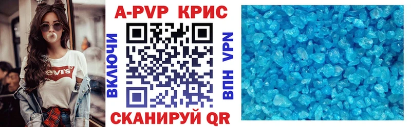где продают наркотики  Княгинино  omg ссылка  A-PVP кристаллы 