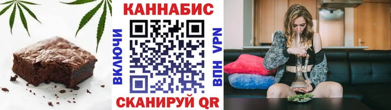 нарко площадка формула Княгинино Canna-Cookies конопля