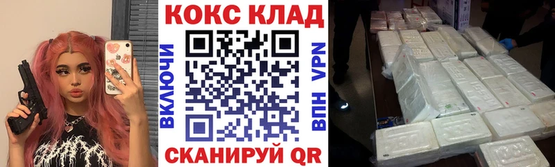omg как зайти  Княгинино  COCAIN Колумбийский 
