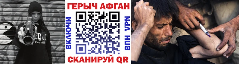 Героин Heroin  Княгинино 