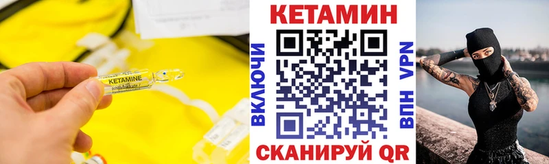 как найти   Княгинино  КЕТАМИН ketamine 