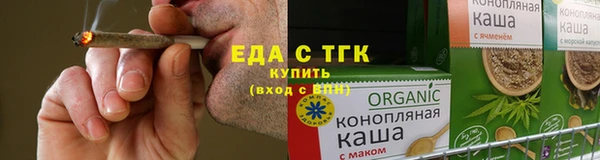 альфа пвп Кодинск