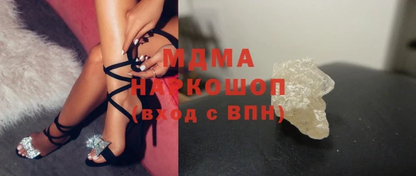 альфа пвп Кодинск