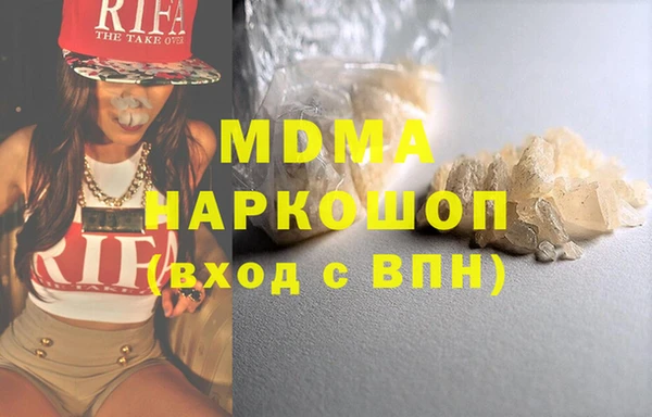 альфа пвп Кодинск