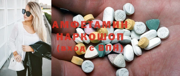 альфа пвп Кодинск