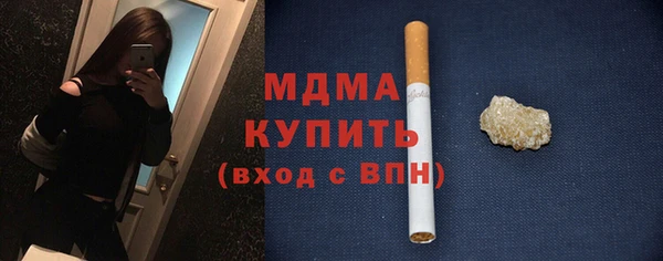 альфа пвп Кодинск