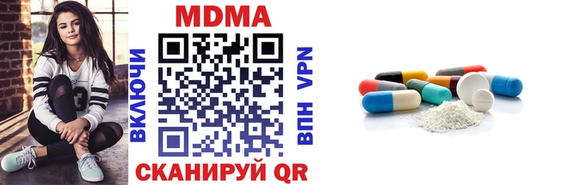 хочу   Княгинино  MDMA crystal 