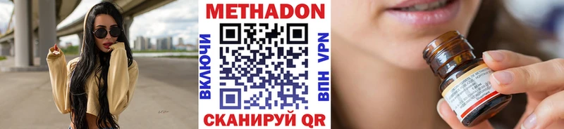 кракен ONION Княгинино МЕТАДОН methadone