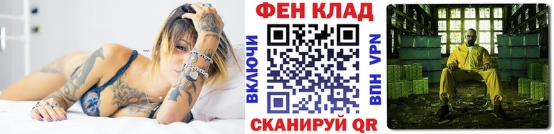 купить наркоту  Княгинино  маркетплейс Telegram  Первитин Декстрометамфетамин 99.9%  MEGA ссылки 
