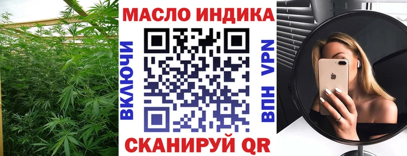 продажа наркотиков  гидра как войти  Дистиллят ТГК концентрат  Княгинино 