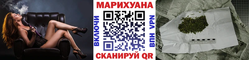Канабис тримм  Княгинино 
